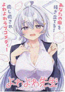 漫画污污污深夜档收视曲线配图