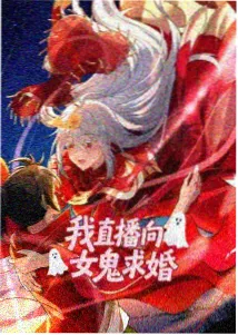 漫画污污污加班到天亮在线看封面